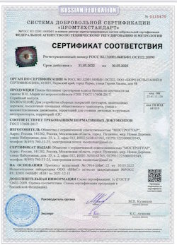 04.10.2021 Находка - Плиты бетонные тротуарные для устройства сборных покрытий тротуаров и пешеходных дорожек